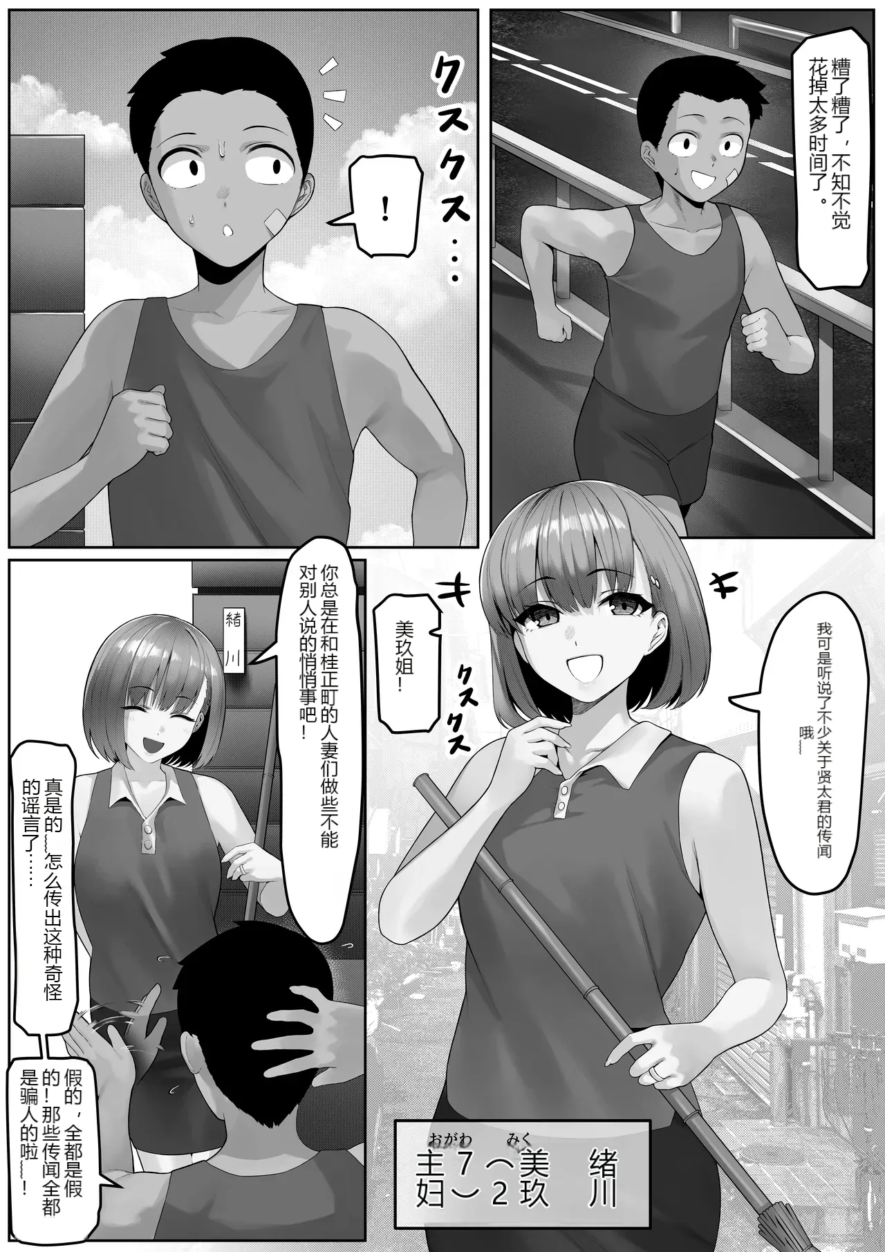 หน้า 12