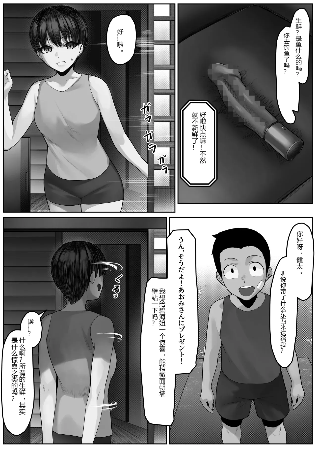 หน้า 22