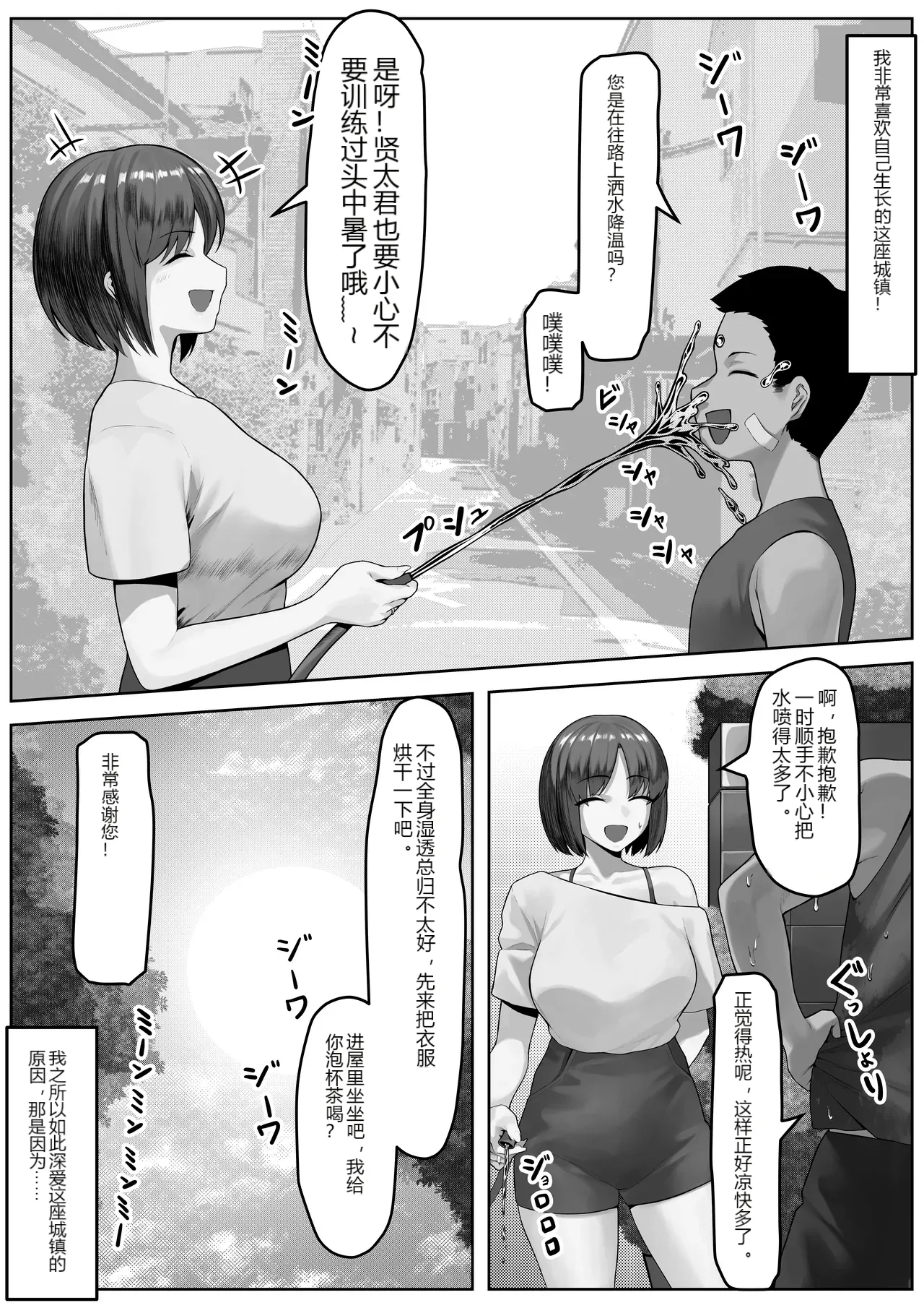 หน้า 4