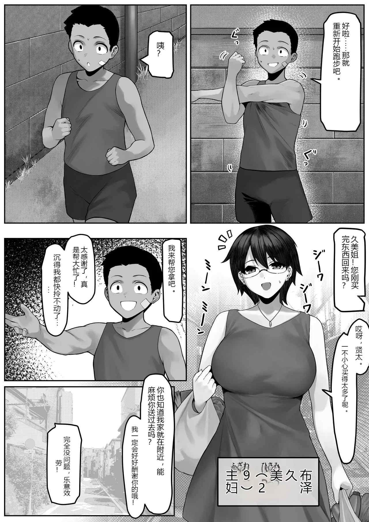 หน้า 8