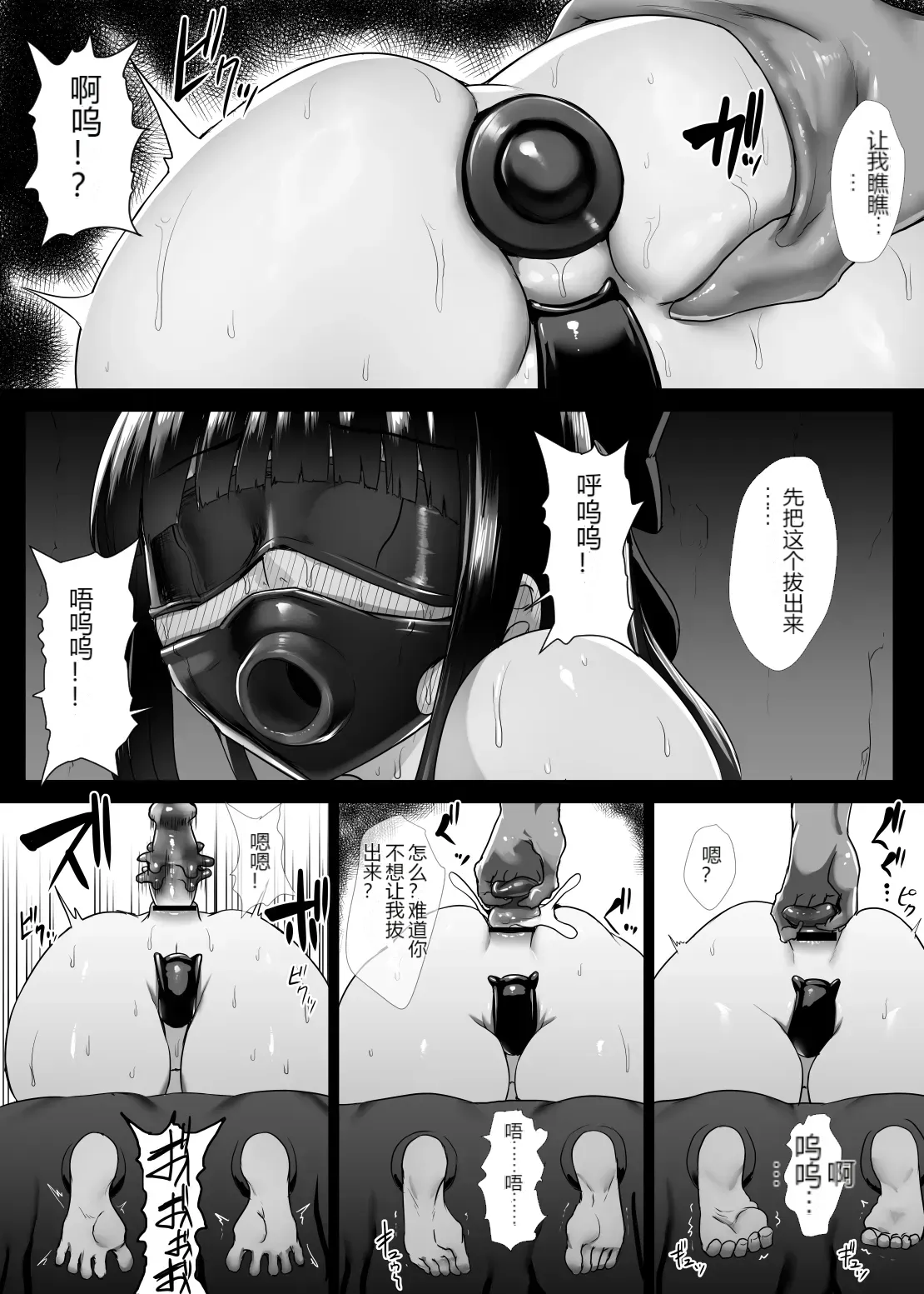 หน้า 19