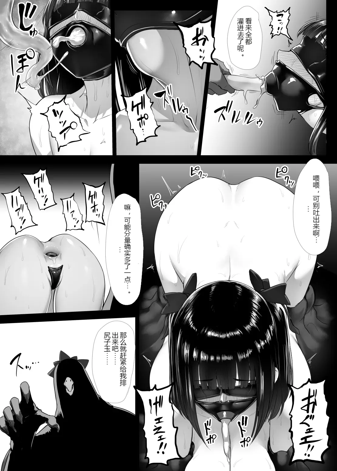 หน้า 31