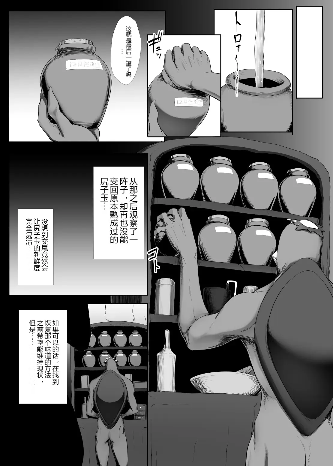 หน้า 66