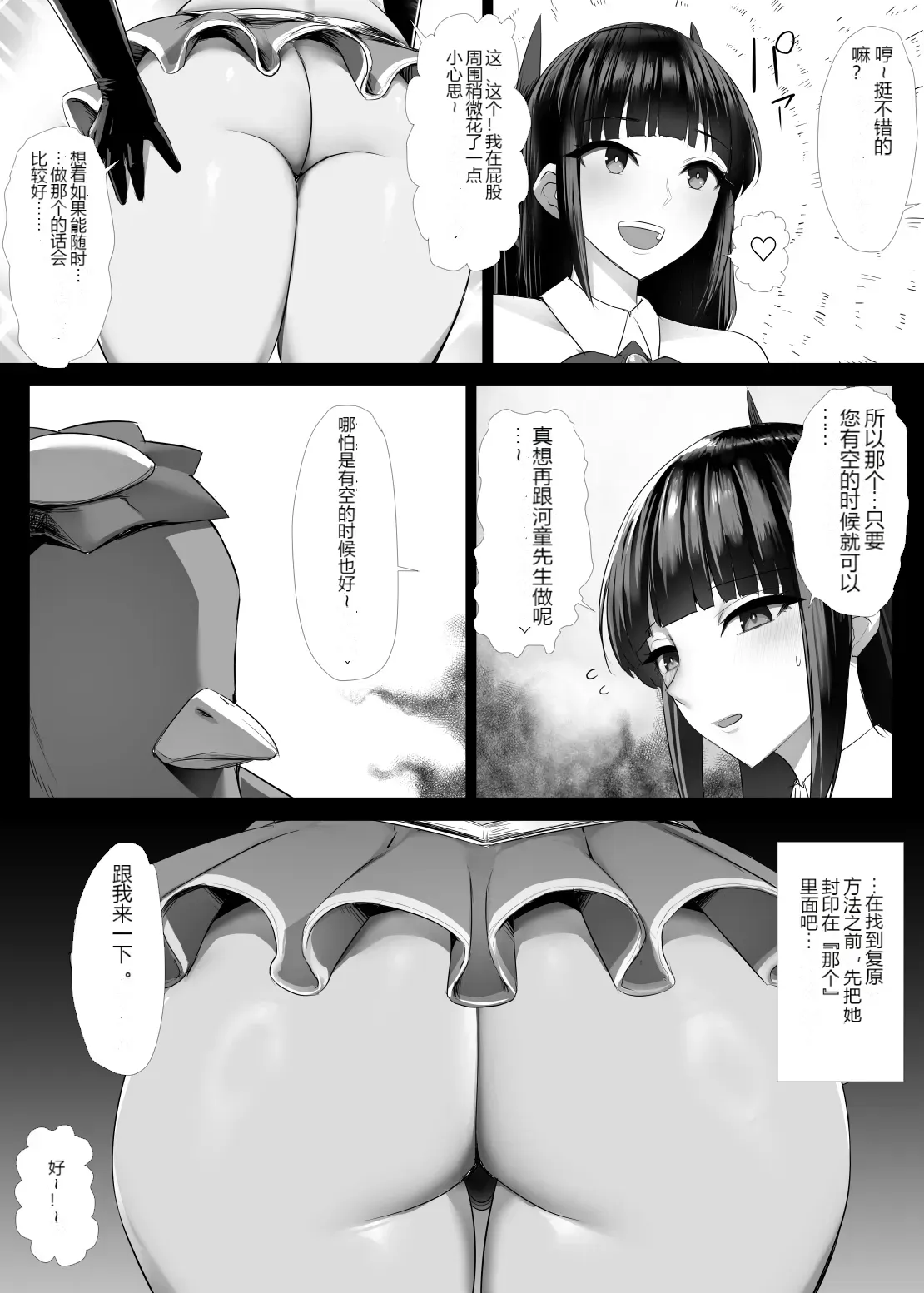 หน้า 68