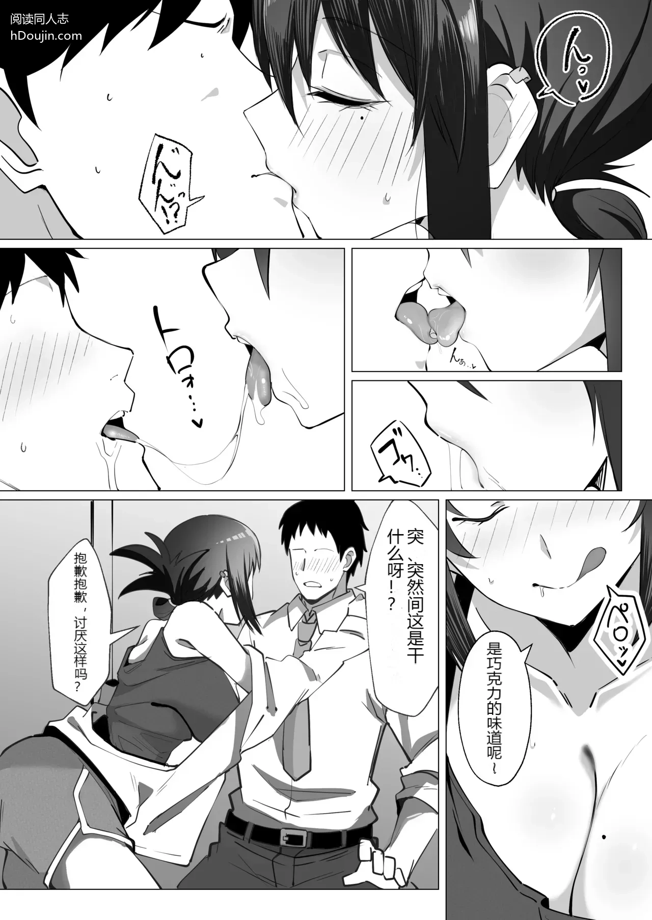 หน้า 10