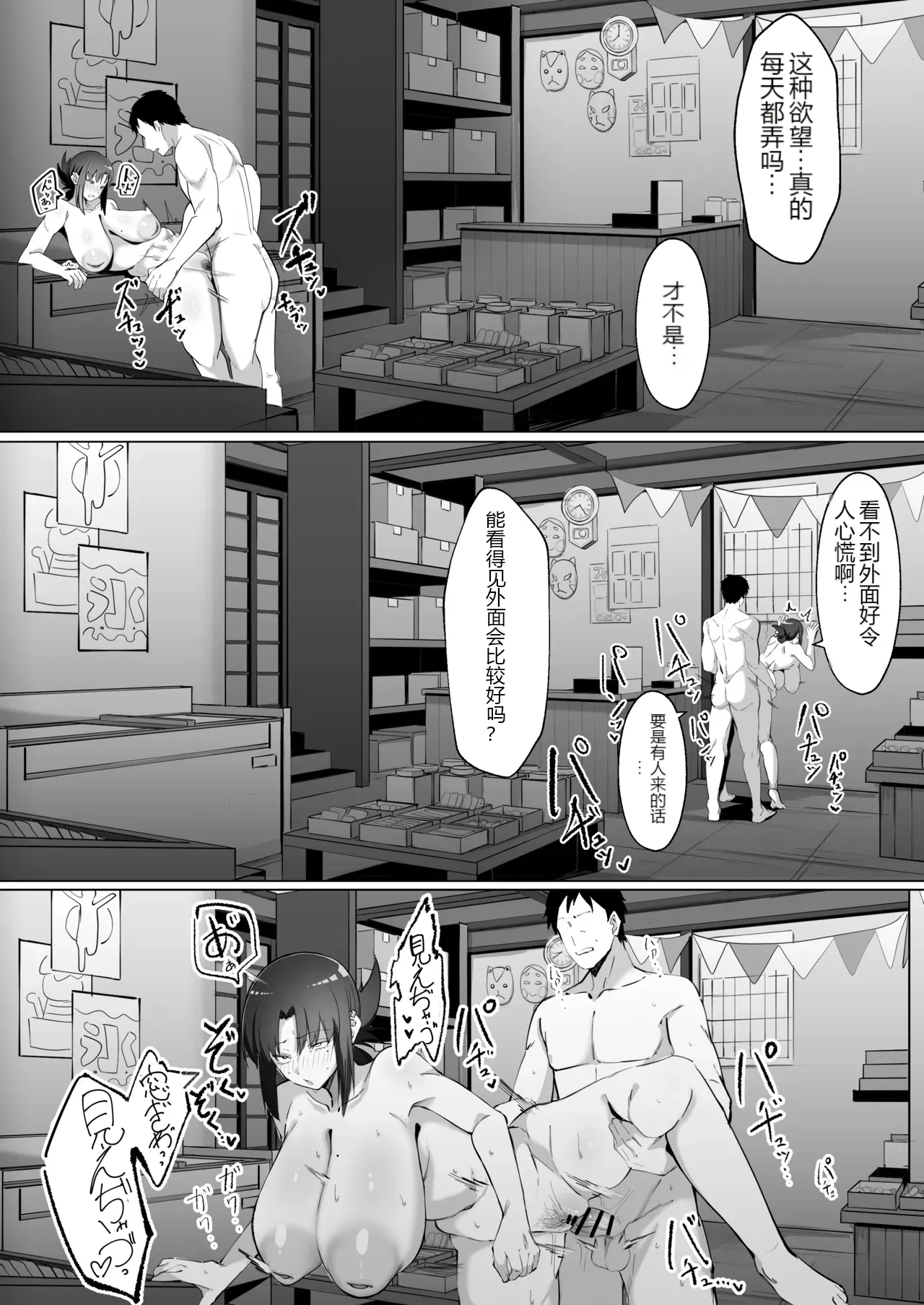 หน้า 44