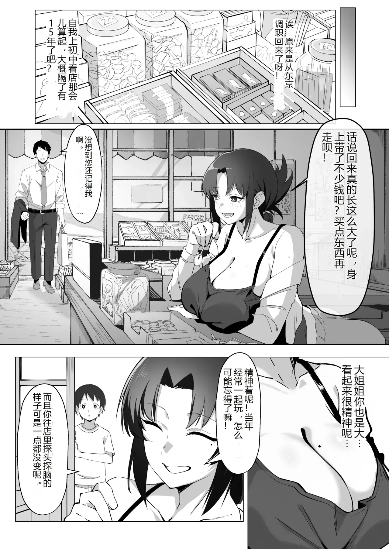 หน้า 6