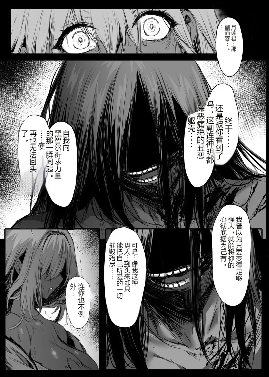 หน้า 50