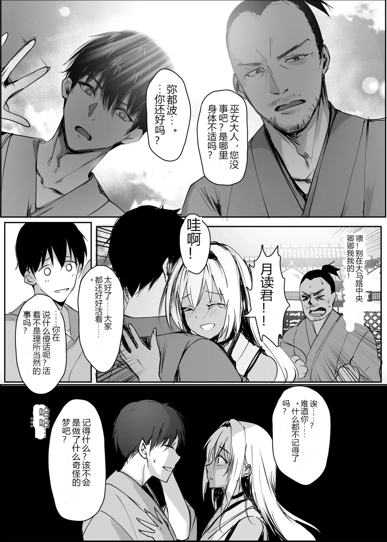 หน้า 13