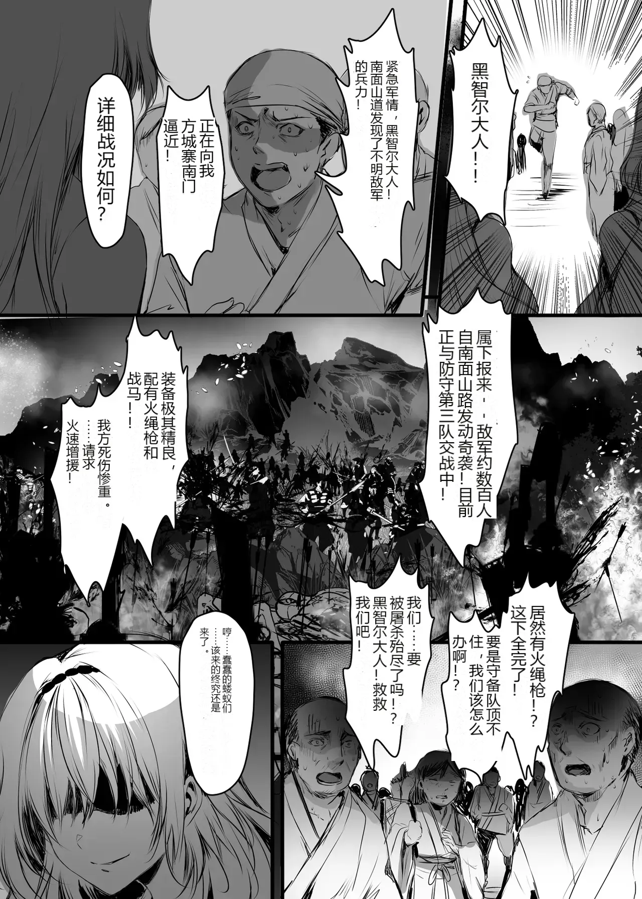 หน้า 17