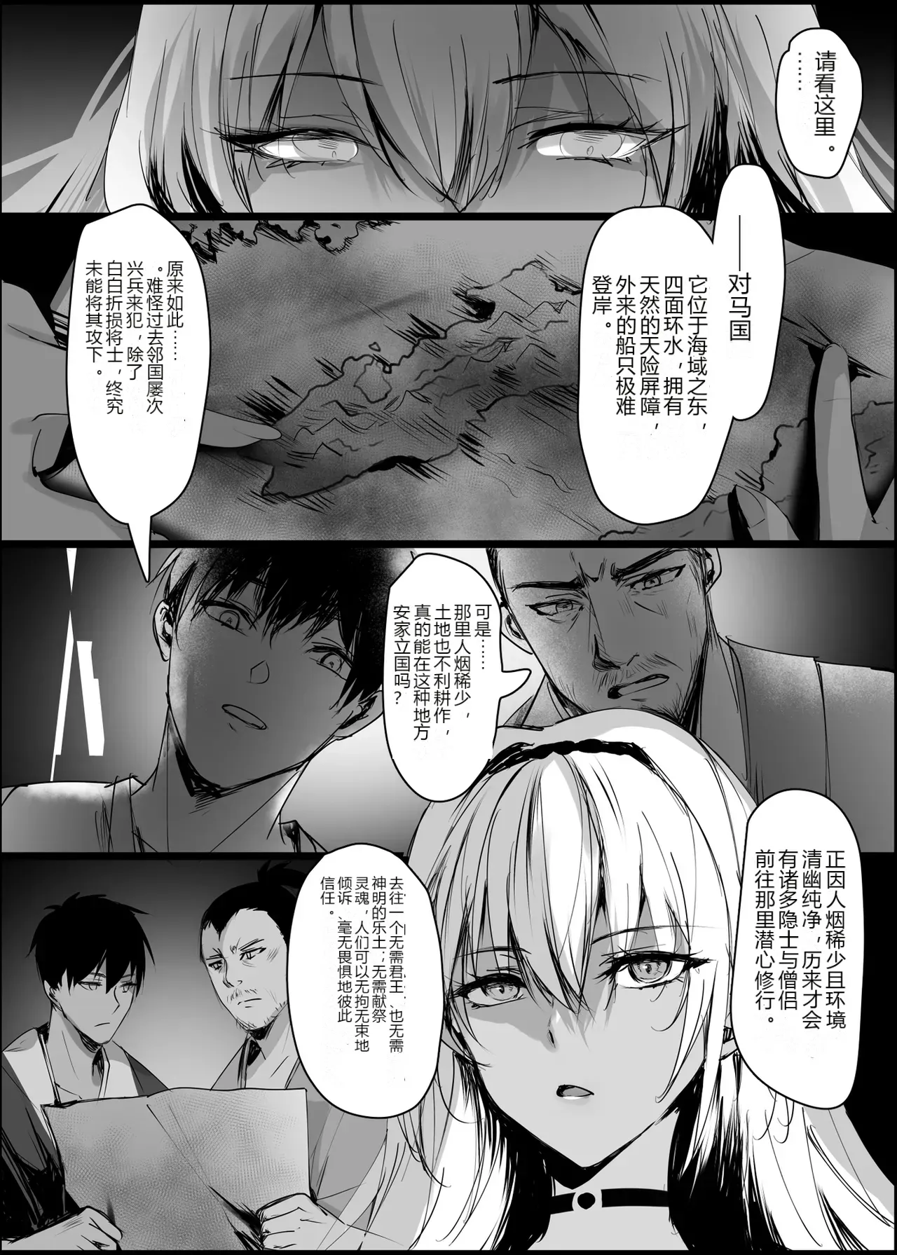 หน้า 23