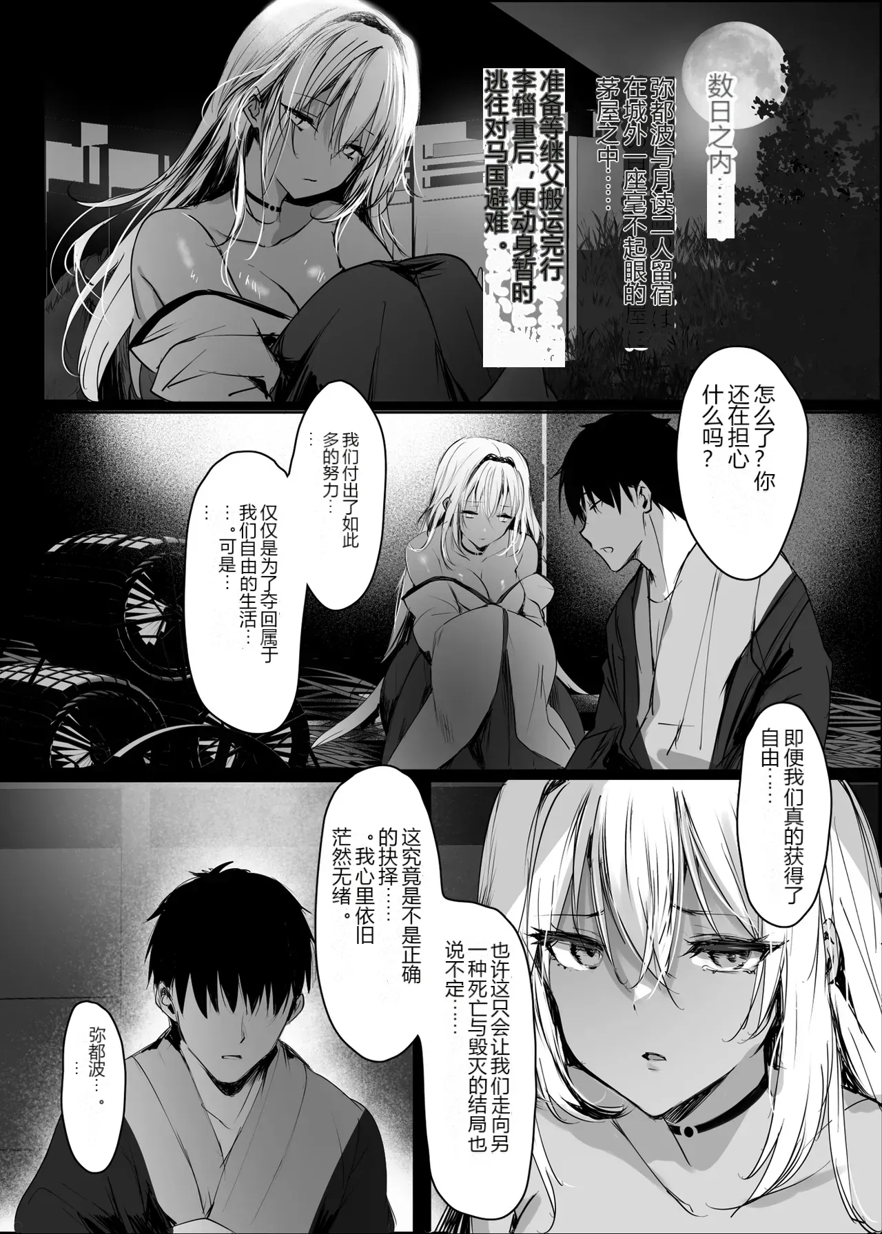 หน้า 24