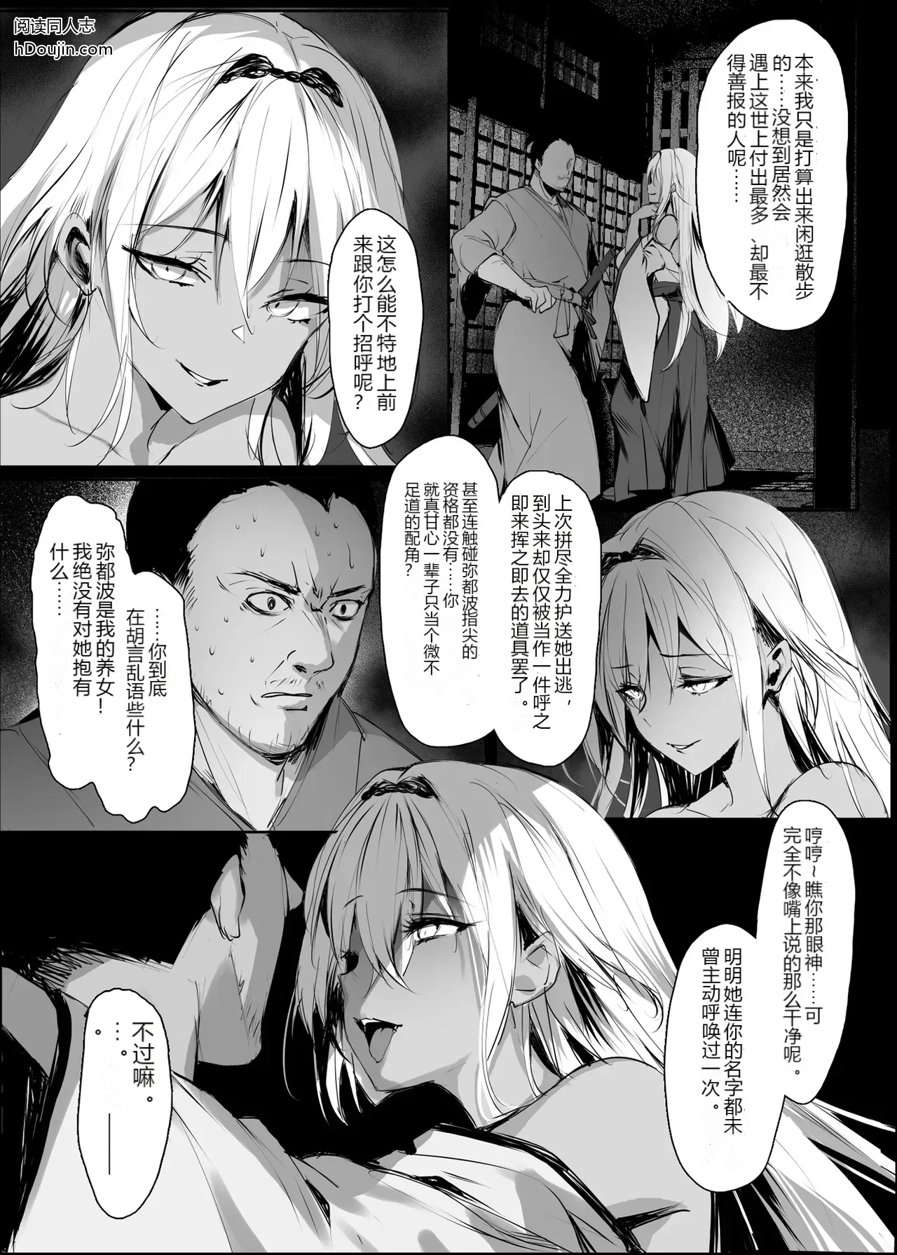 หน้า 42