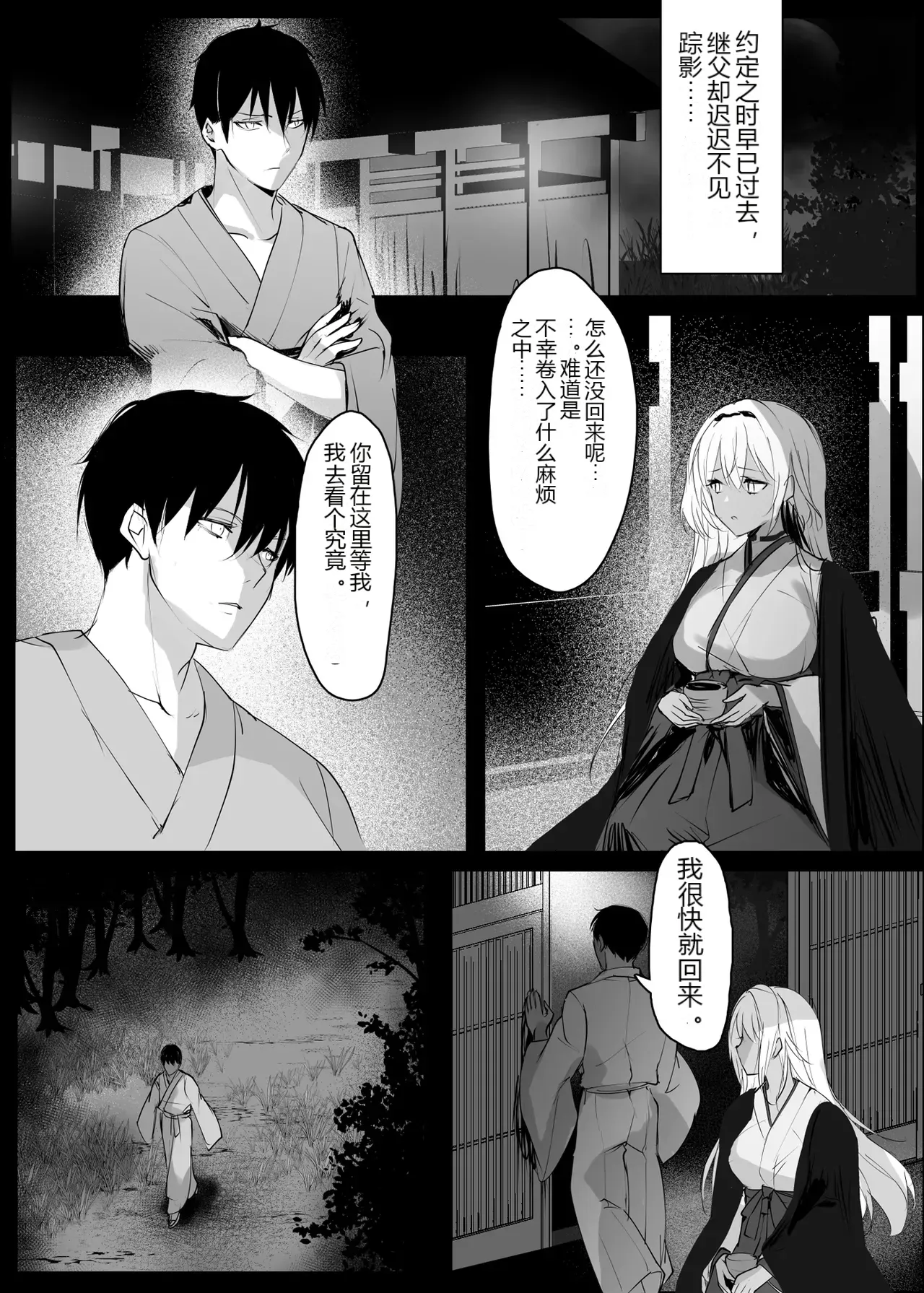 หน้า 44