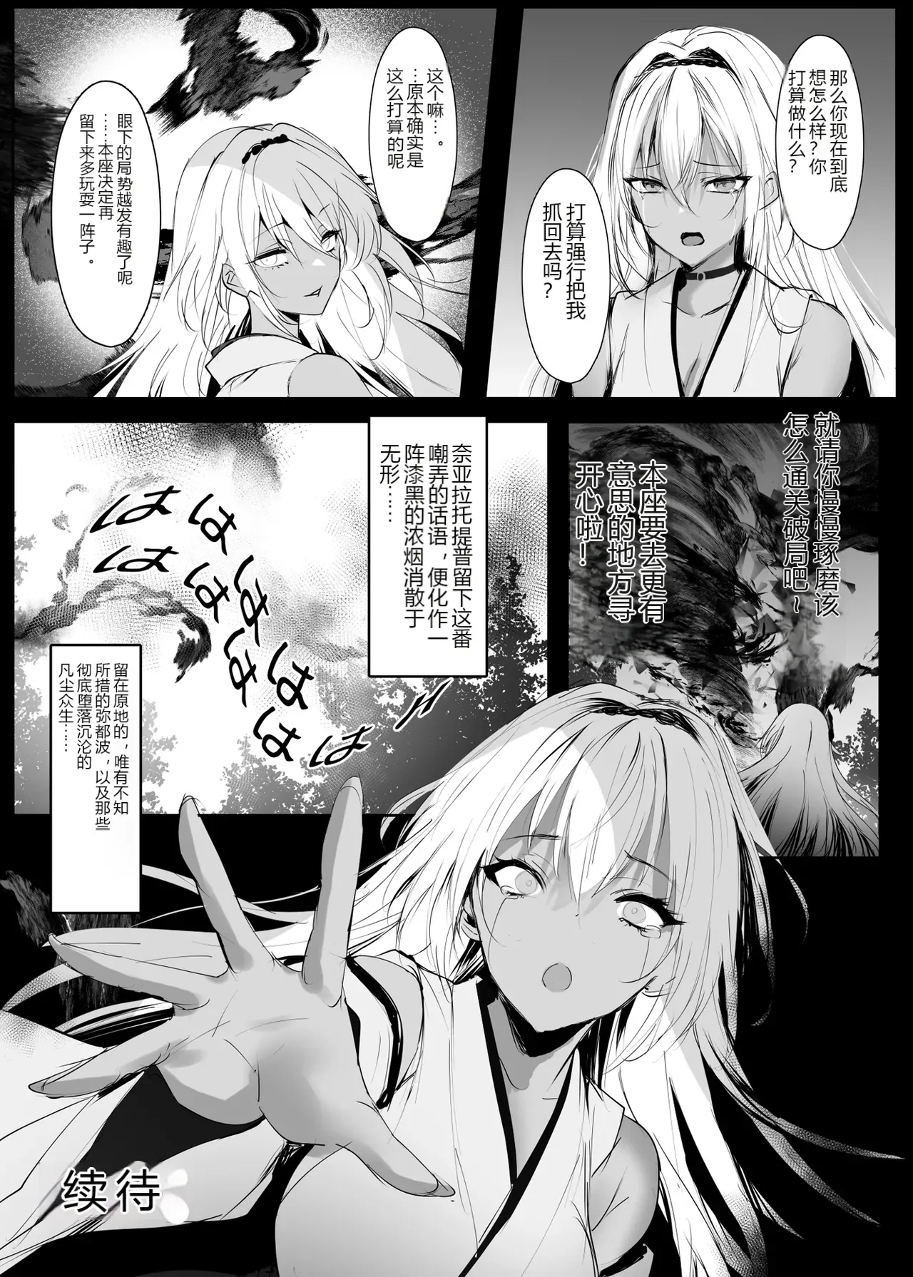 หน้า 50