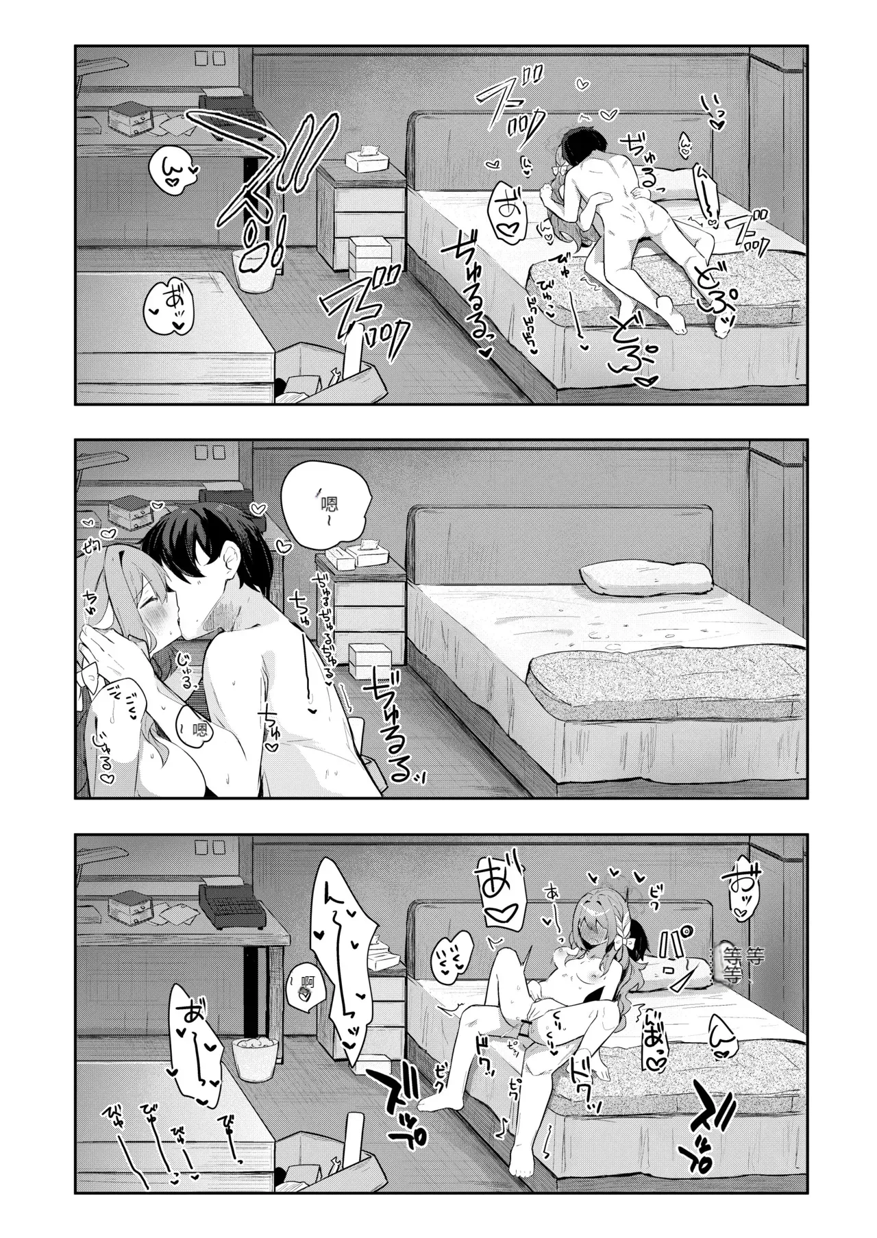 หน้า 15