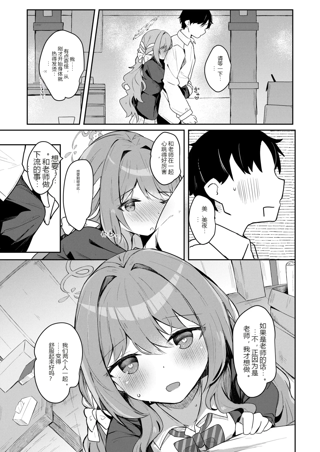 หน้า 4