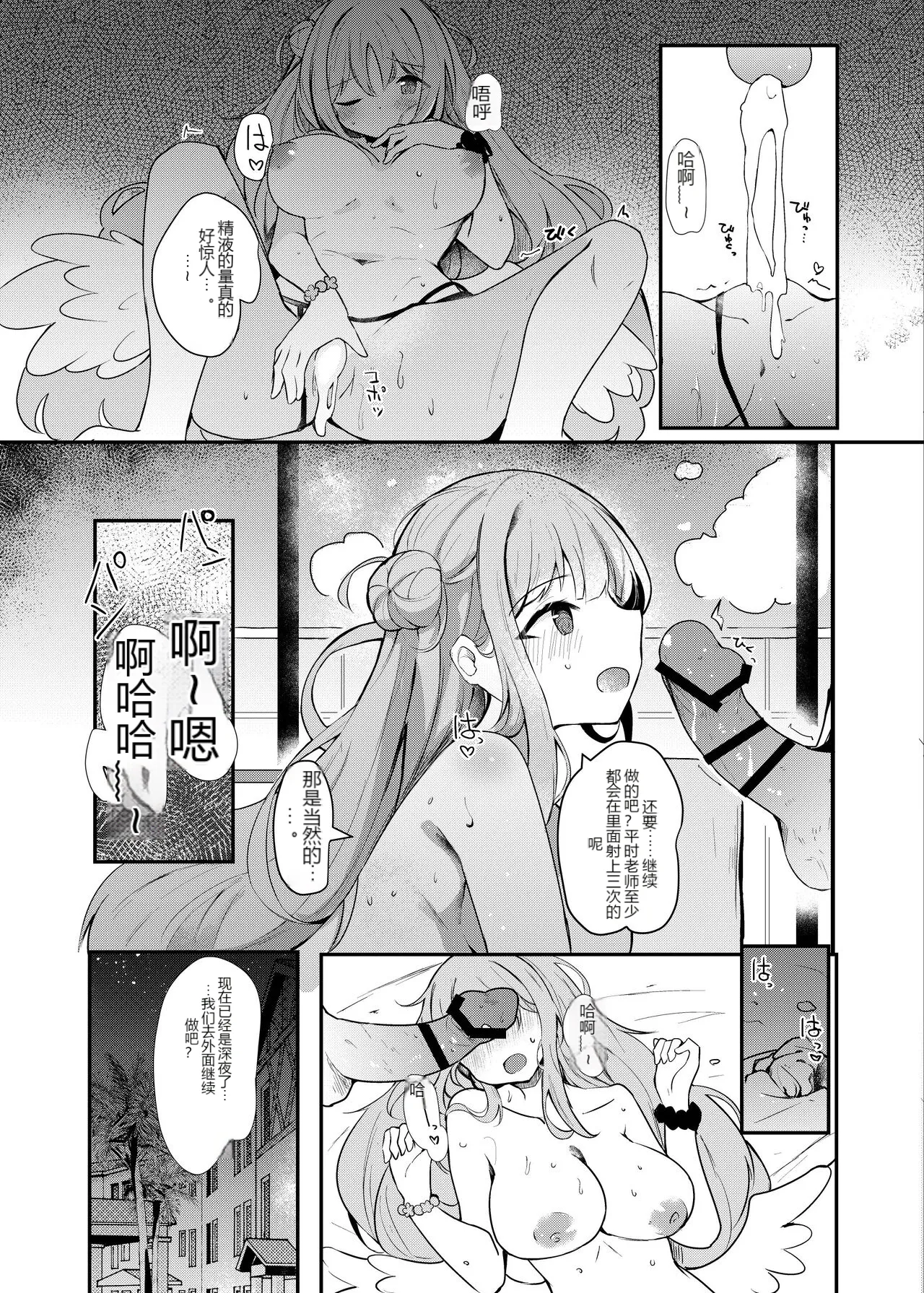หน้า 16