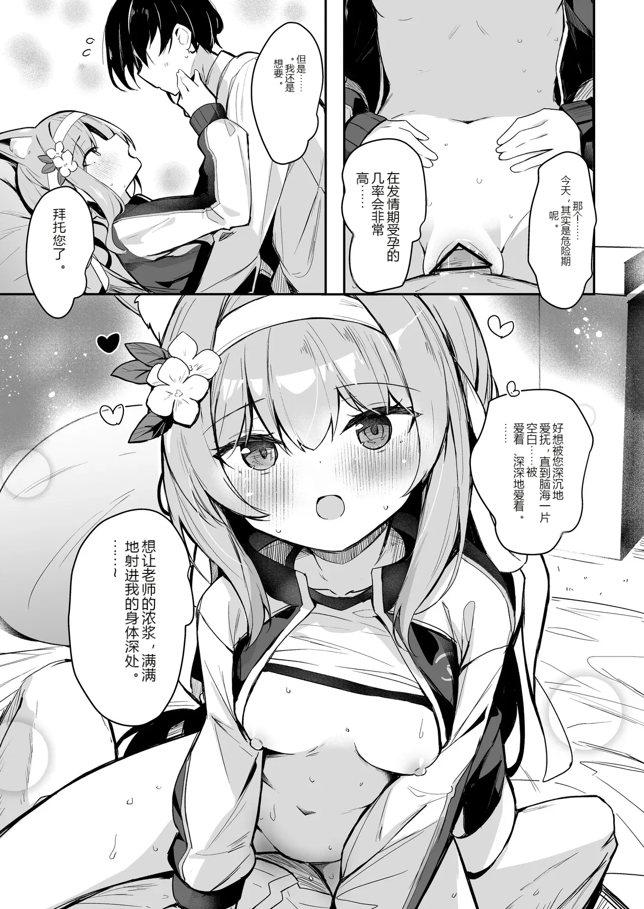 หน้า 12