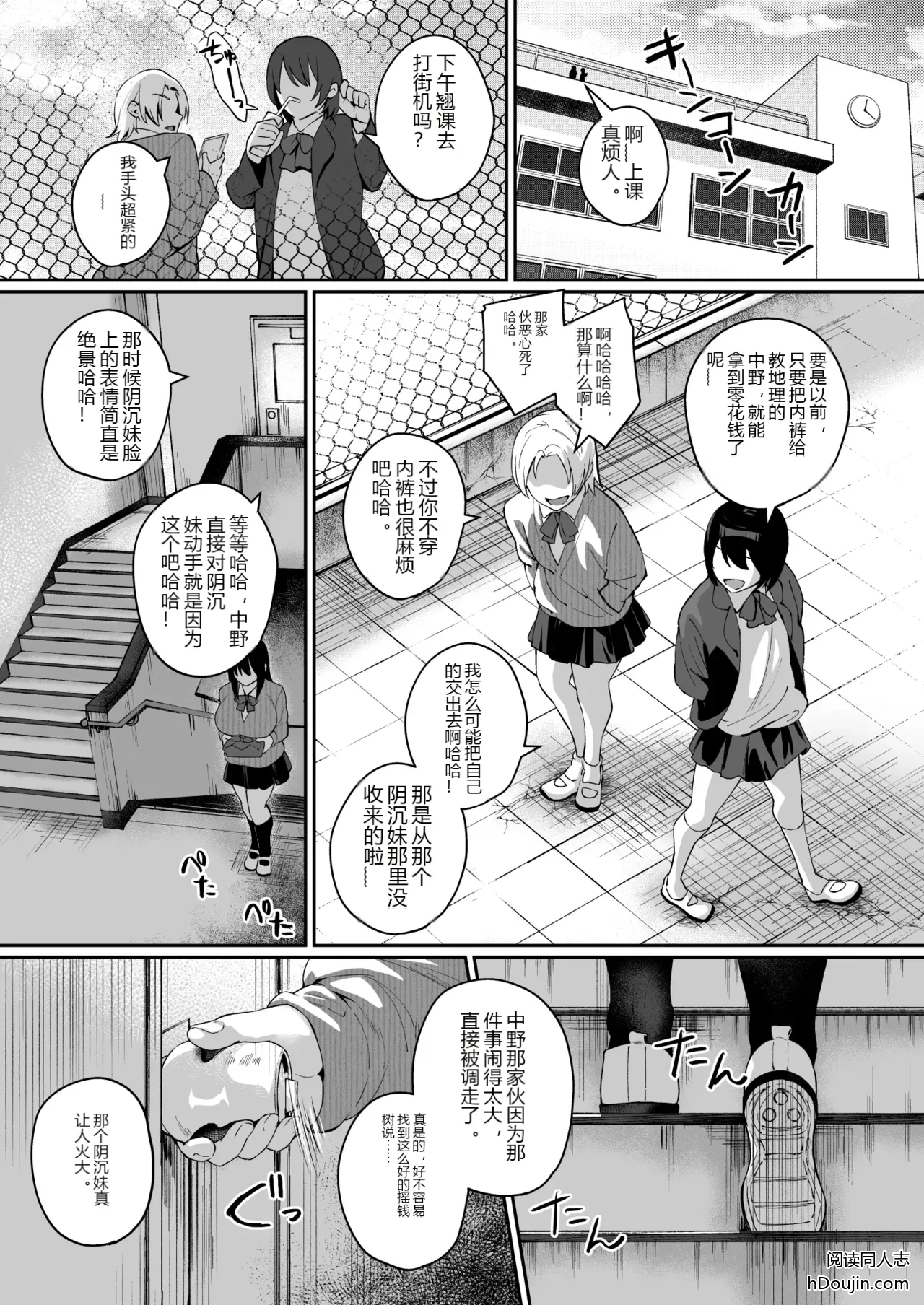 หน้า 2
