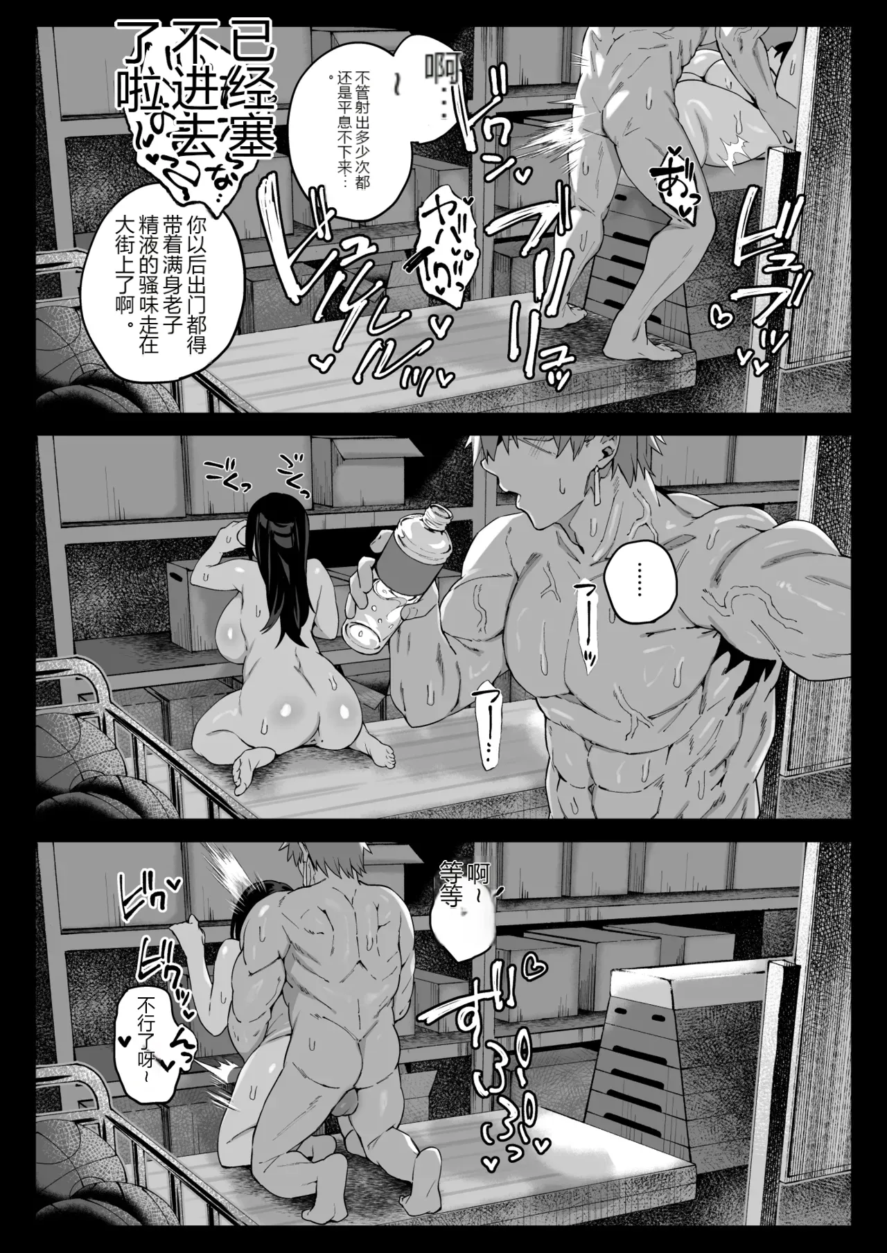 หน้า 47