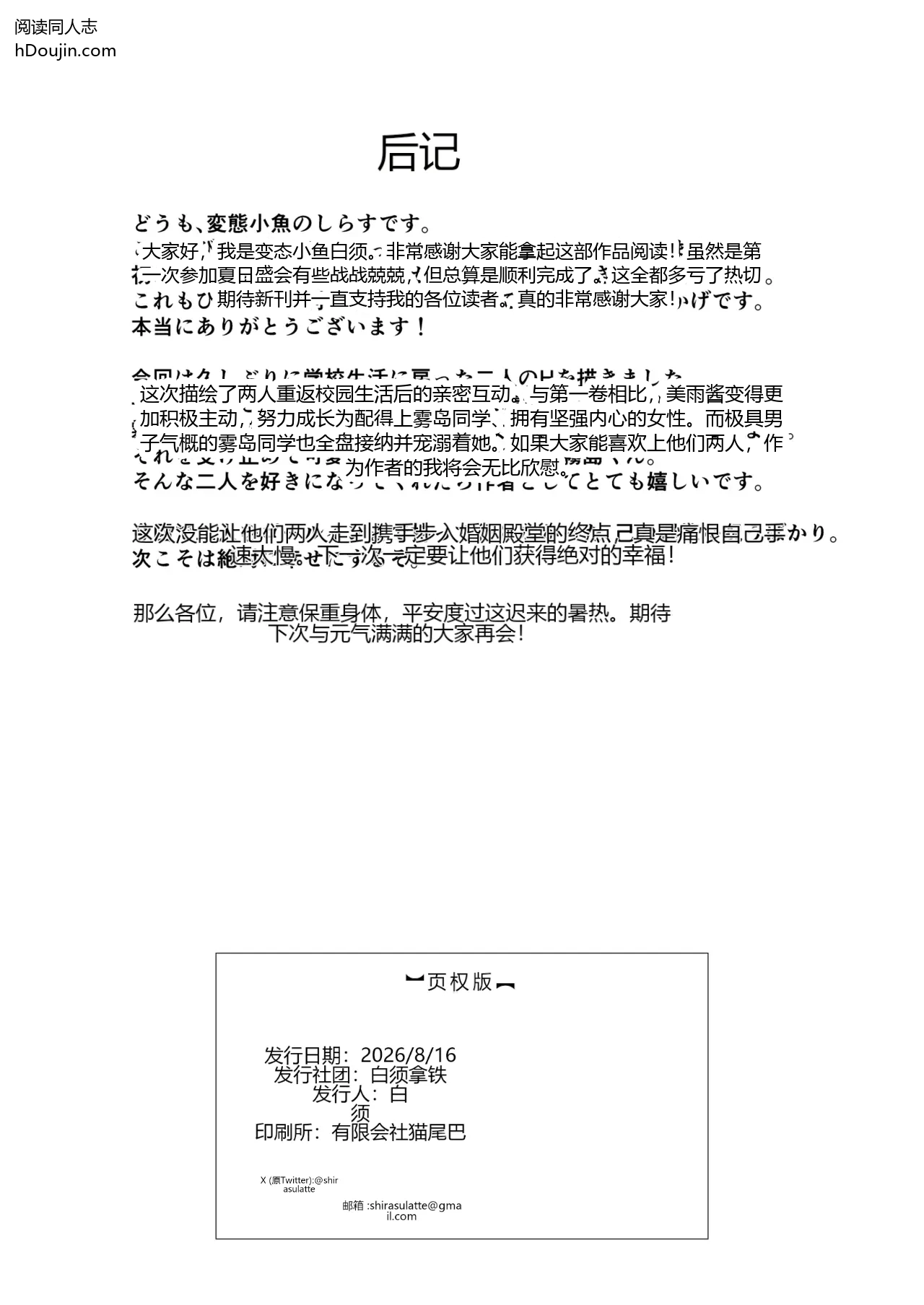 หน้า 57