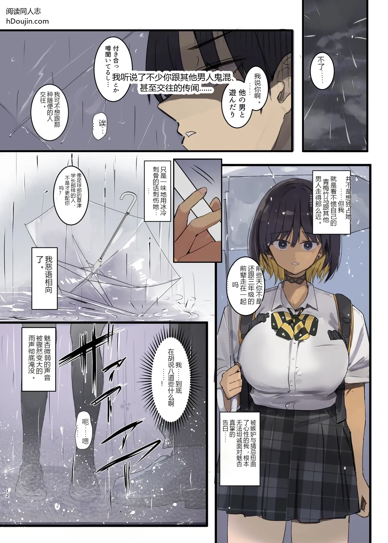 หน้า 11
