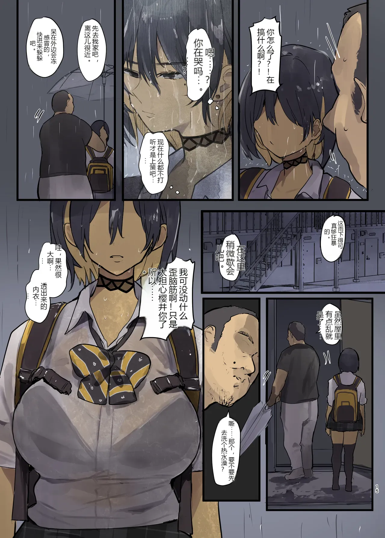 หน้า 14