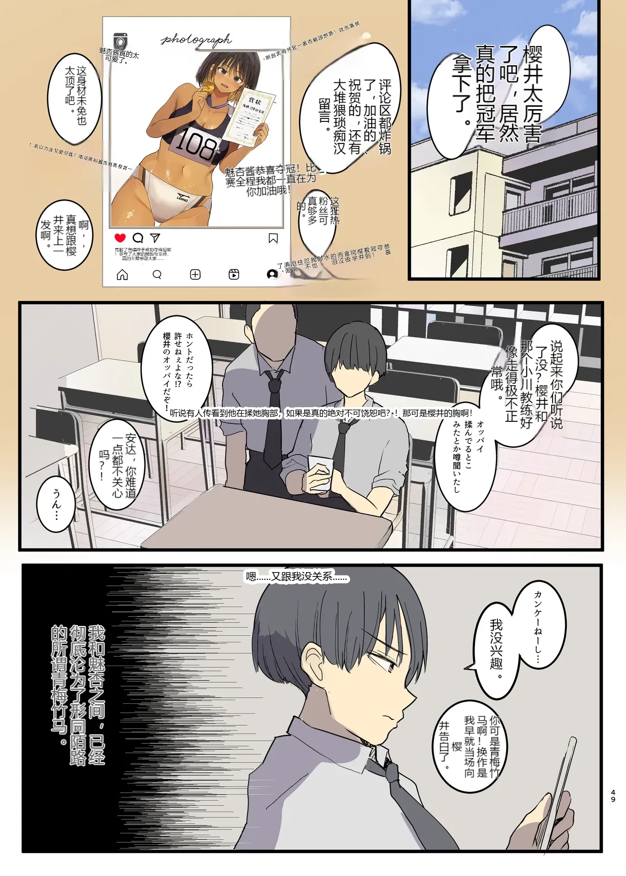 หน้า 48