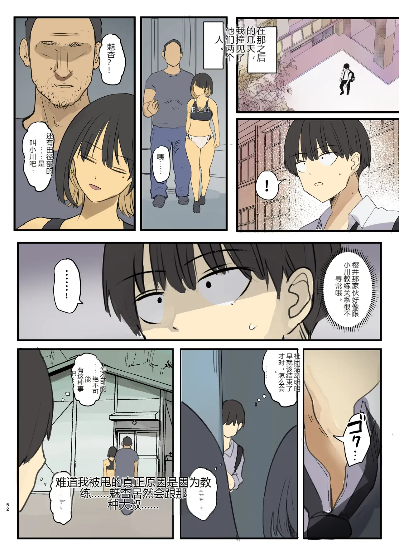 หน้า 51