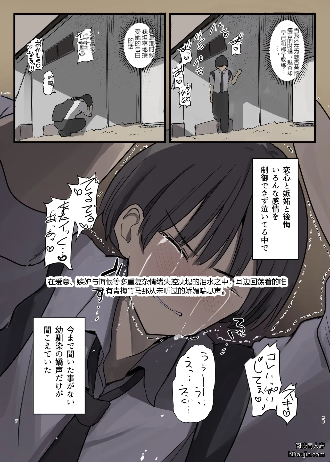 หน้า 54
