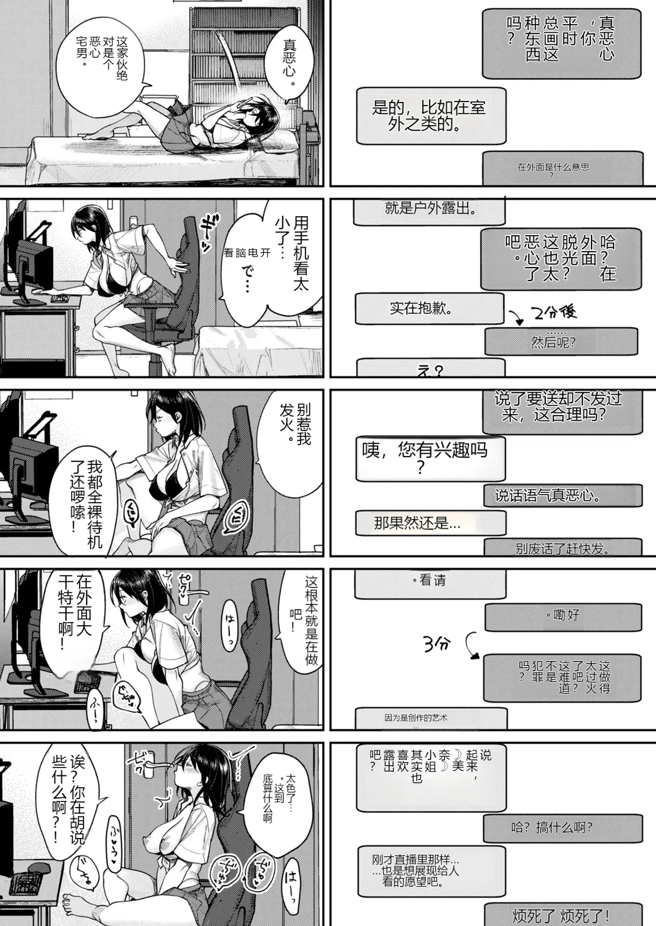 หน้า 7