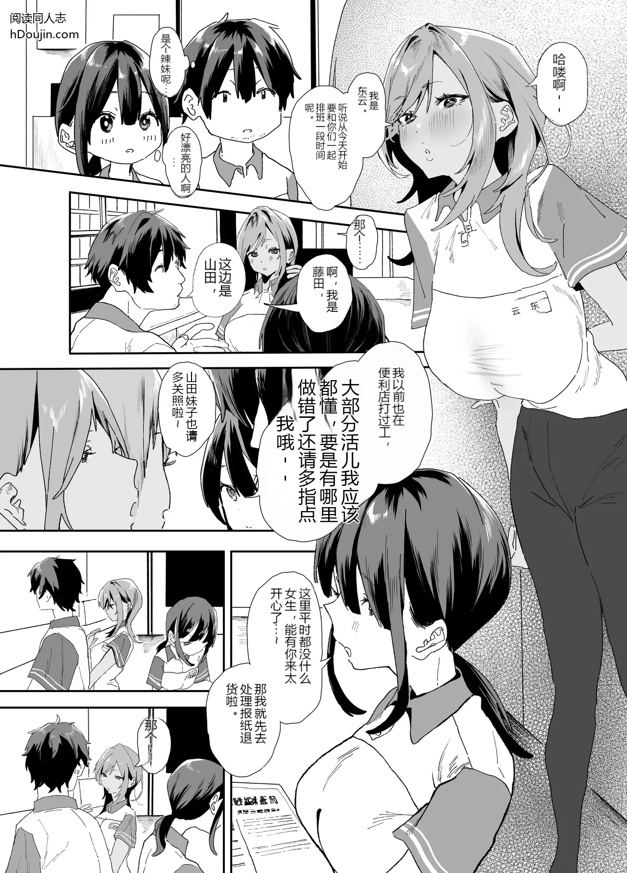 หน้า 10