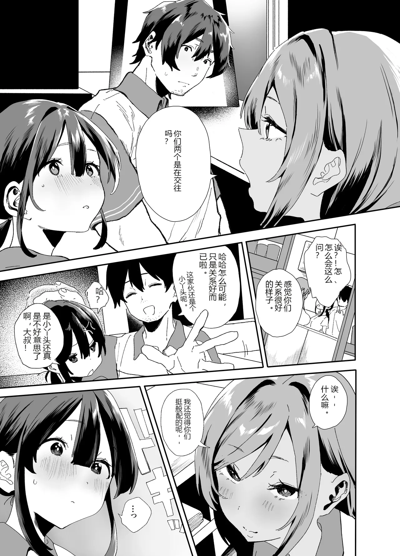 หน้า 11