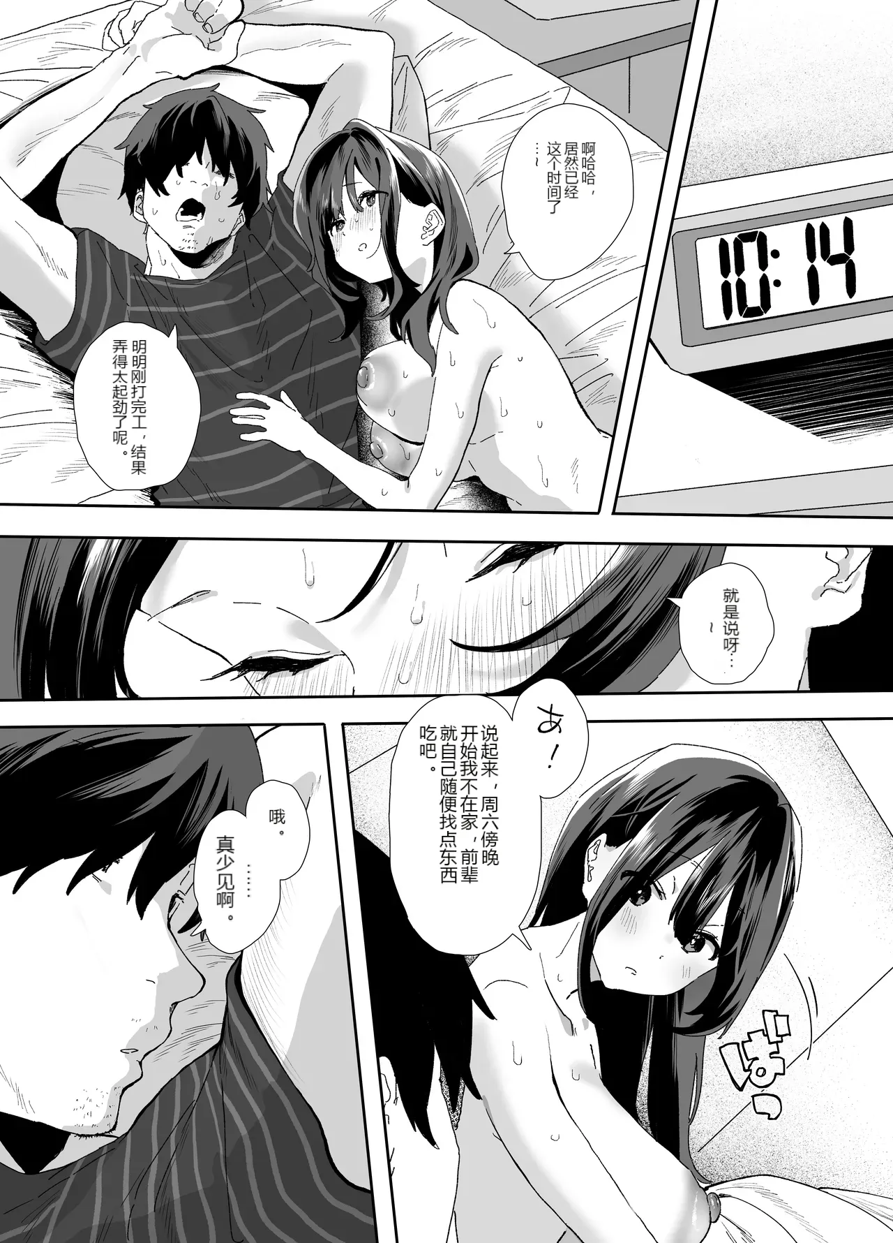 หน้า 35