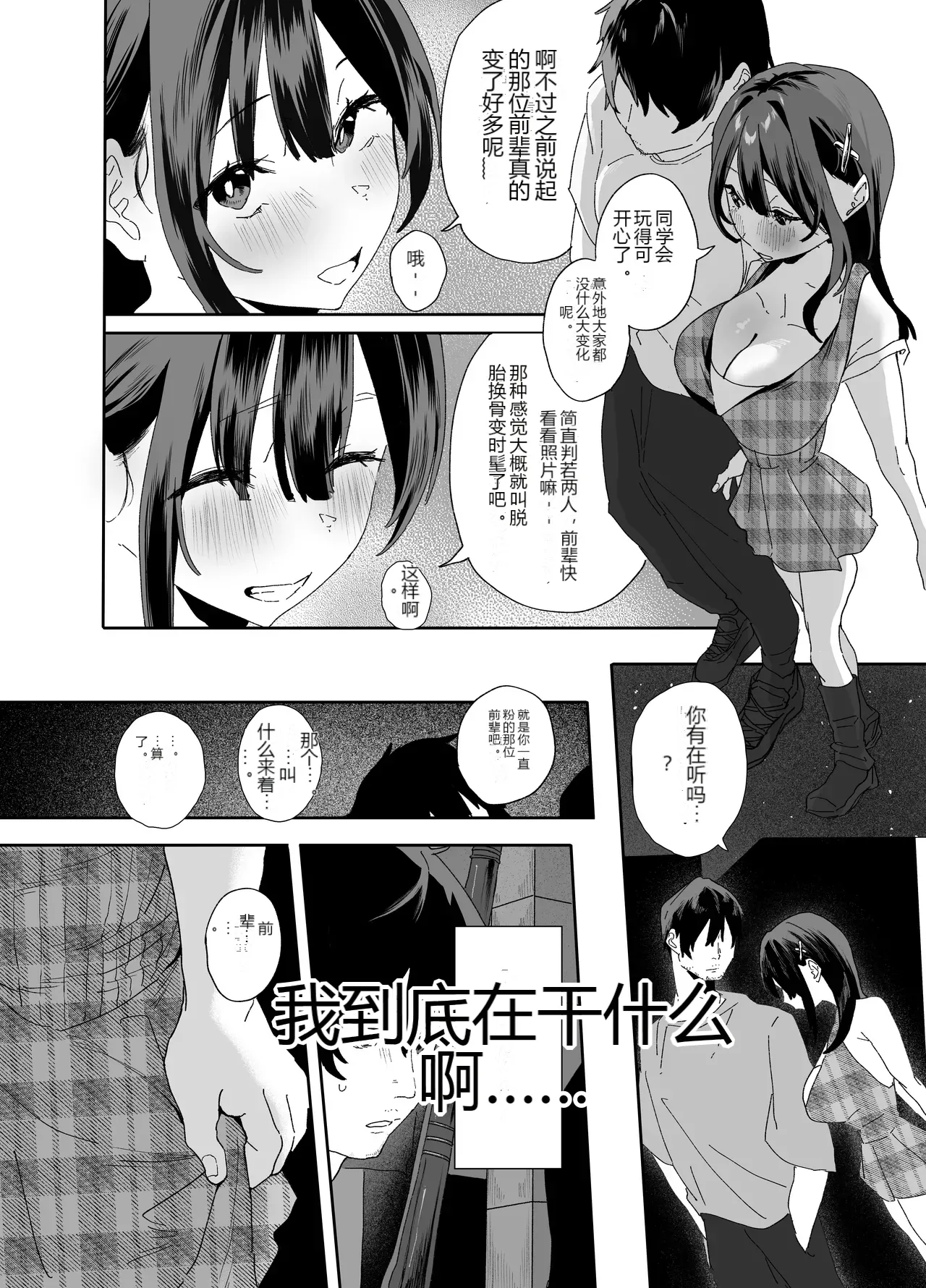 หน้า 46