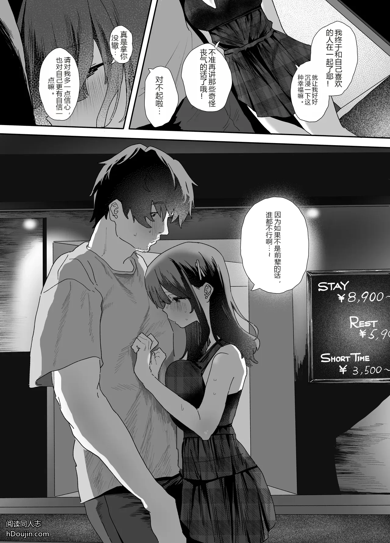 หน้า 52