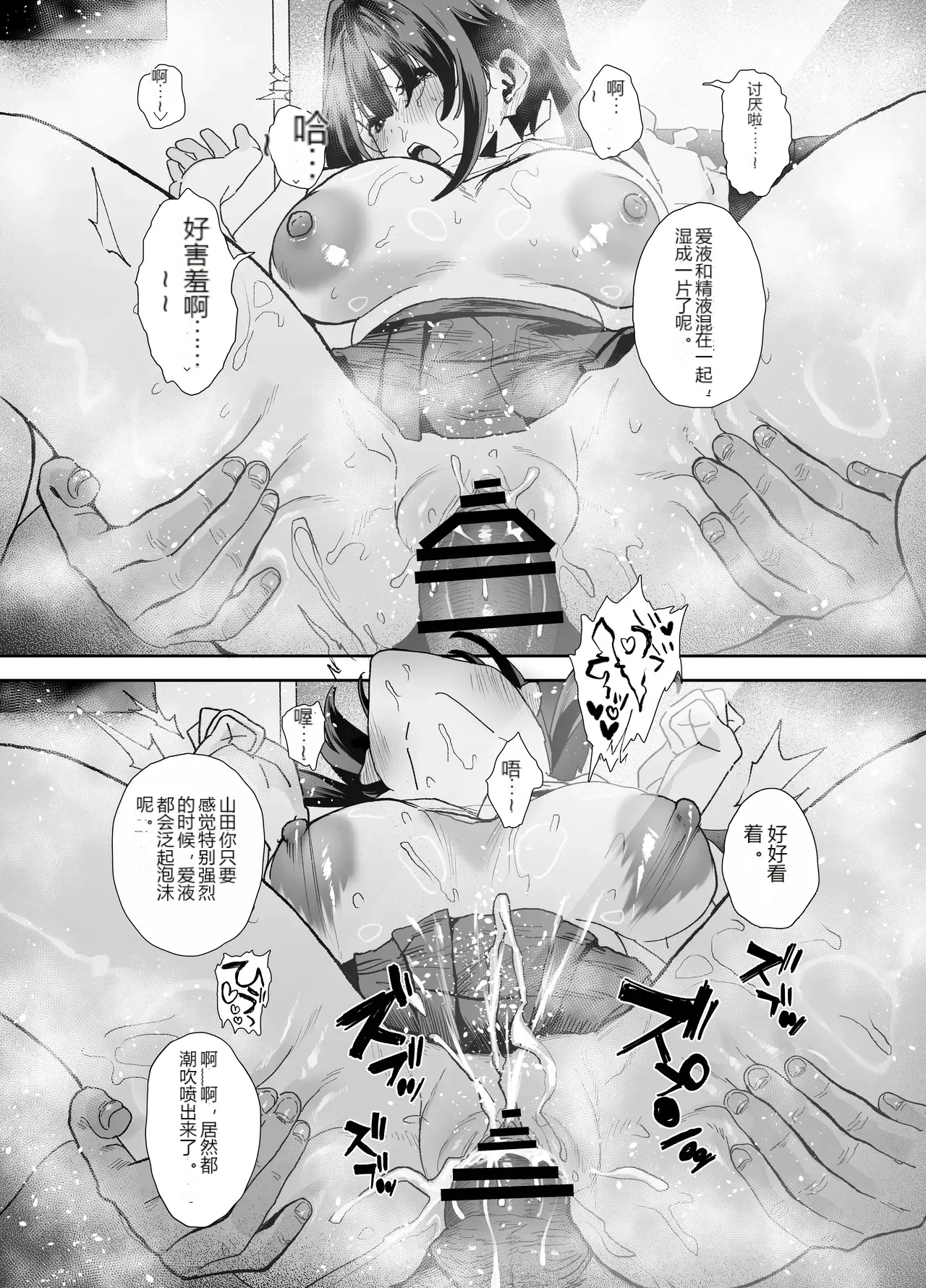 หน้า 93