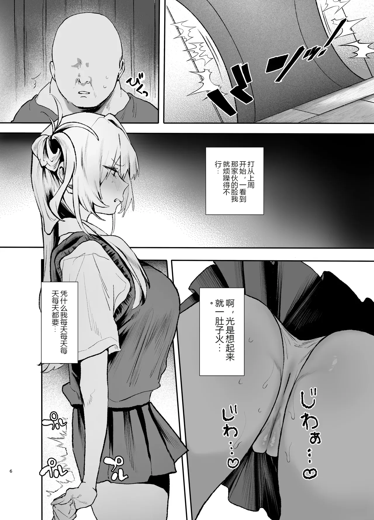 หน้า 5