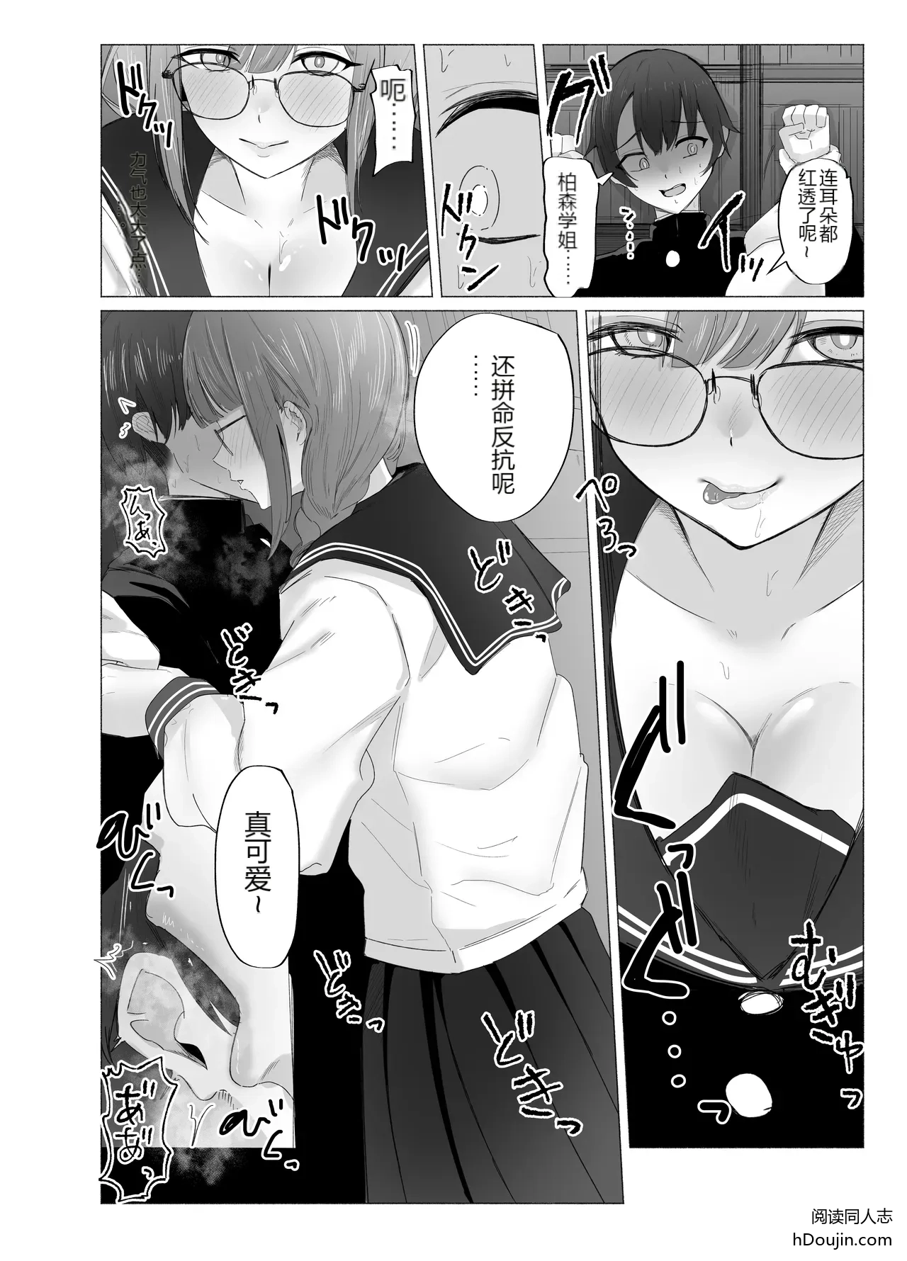หน้า 11