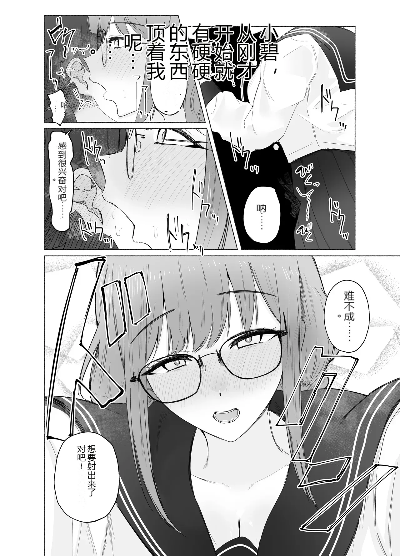 หน้า 13