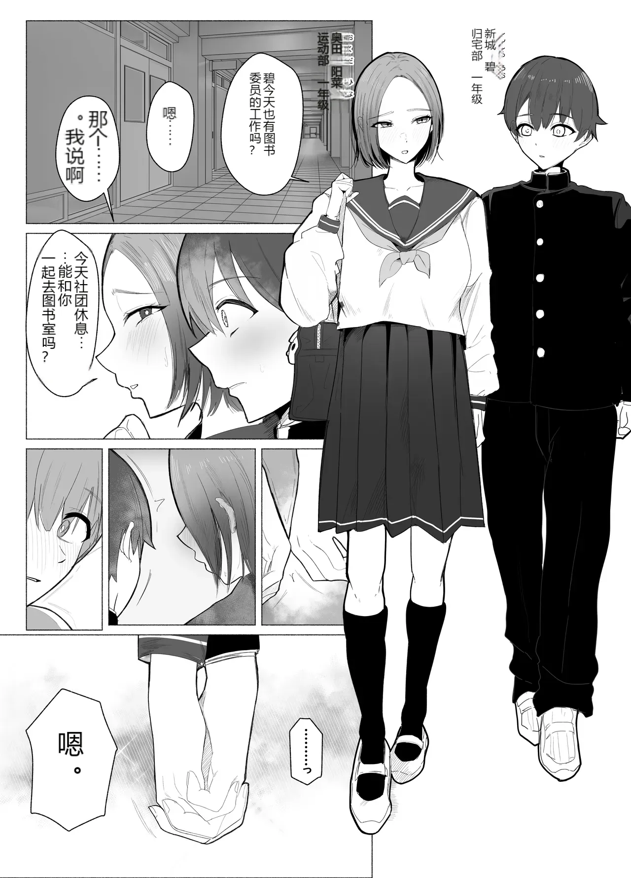 หน้า 2