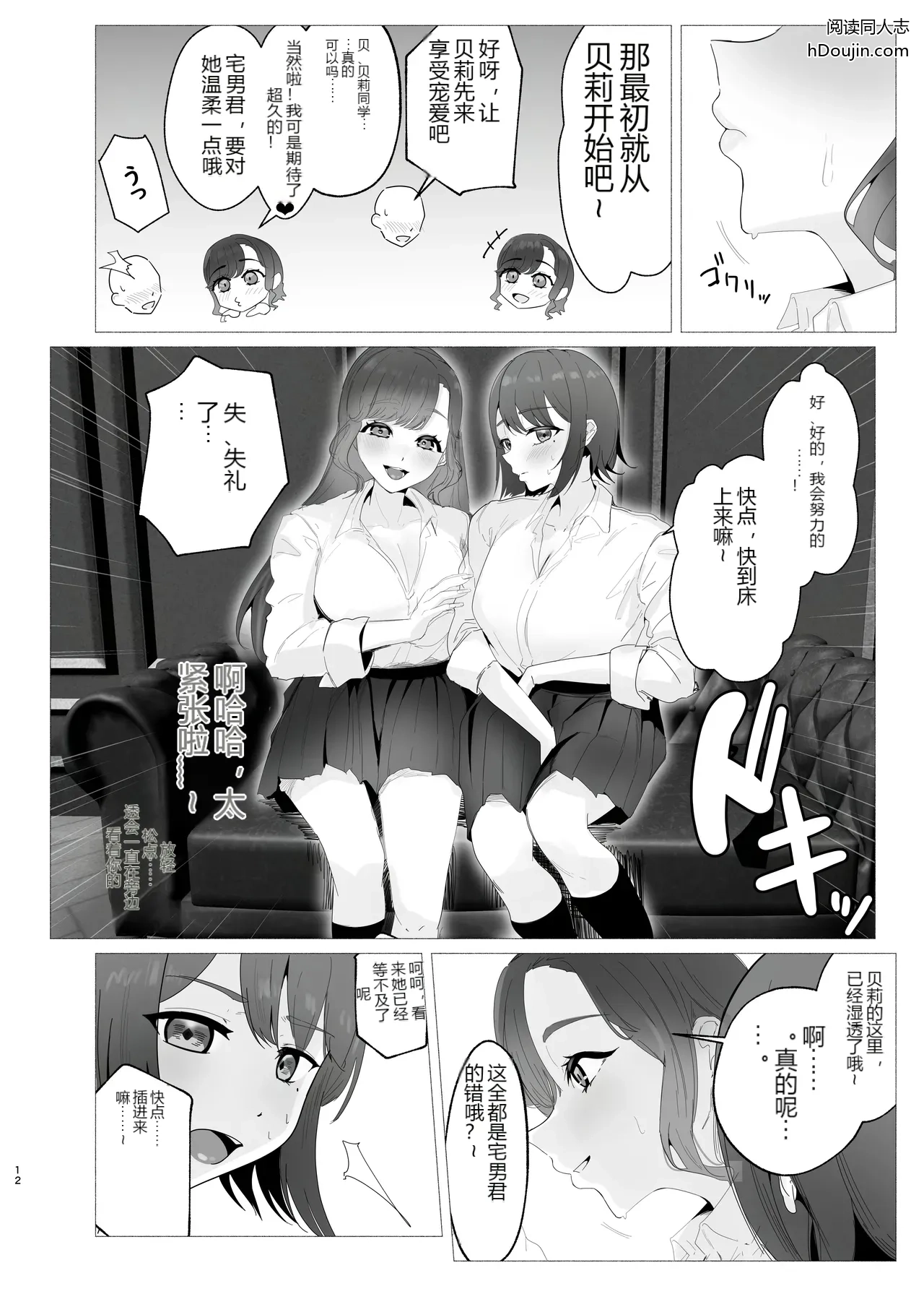 หน้า 11