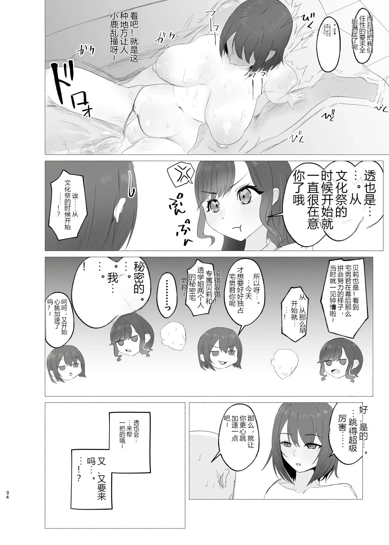 หน้า 33