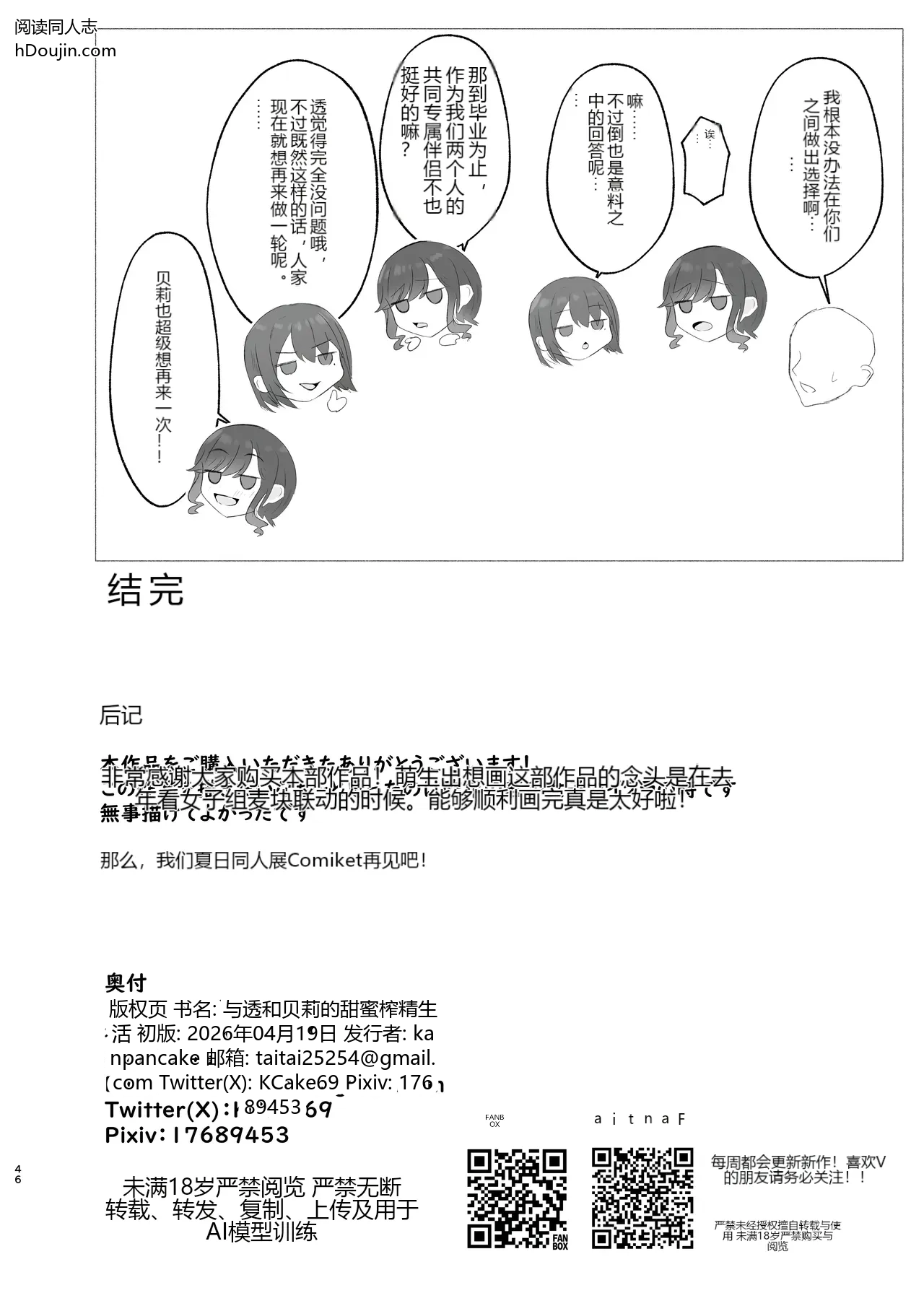หน้า 45