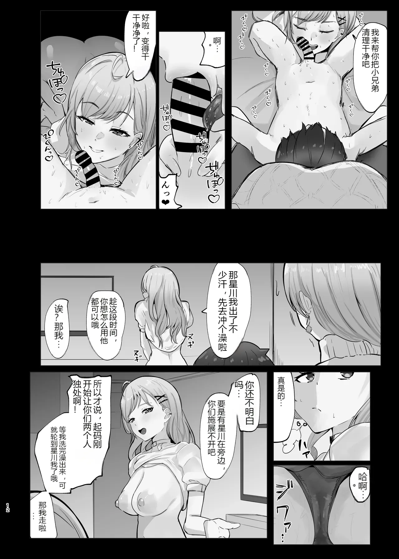 หน้า 11