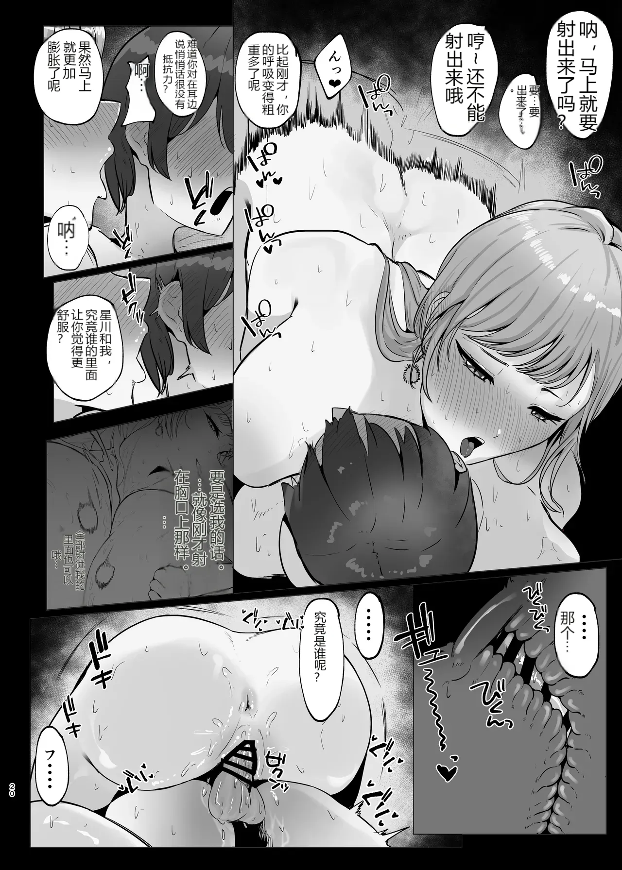 หน้า 19