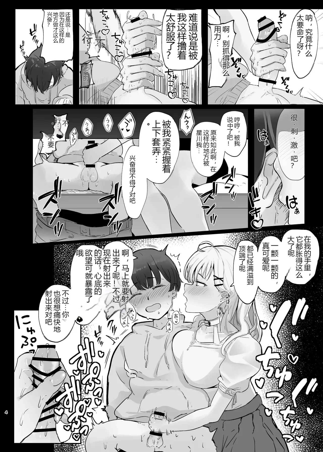 หน้า 3