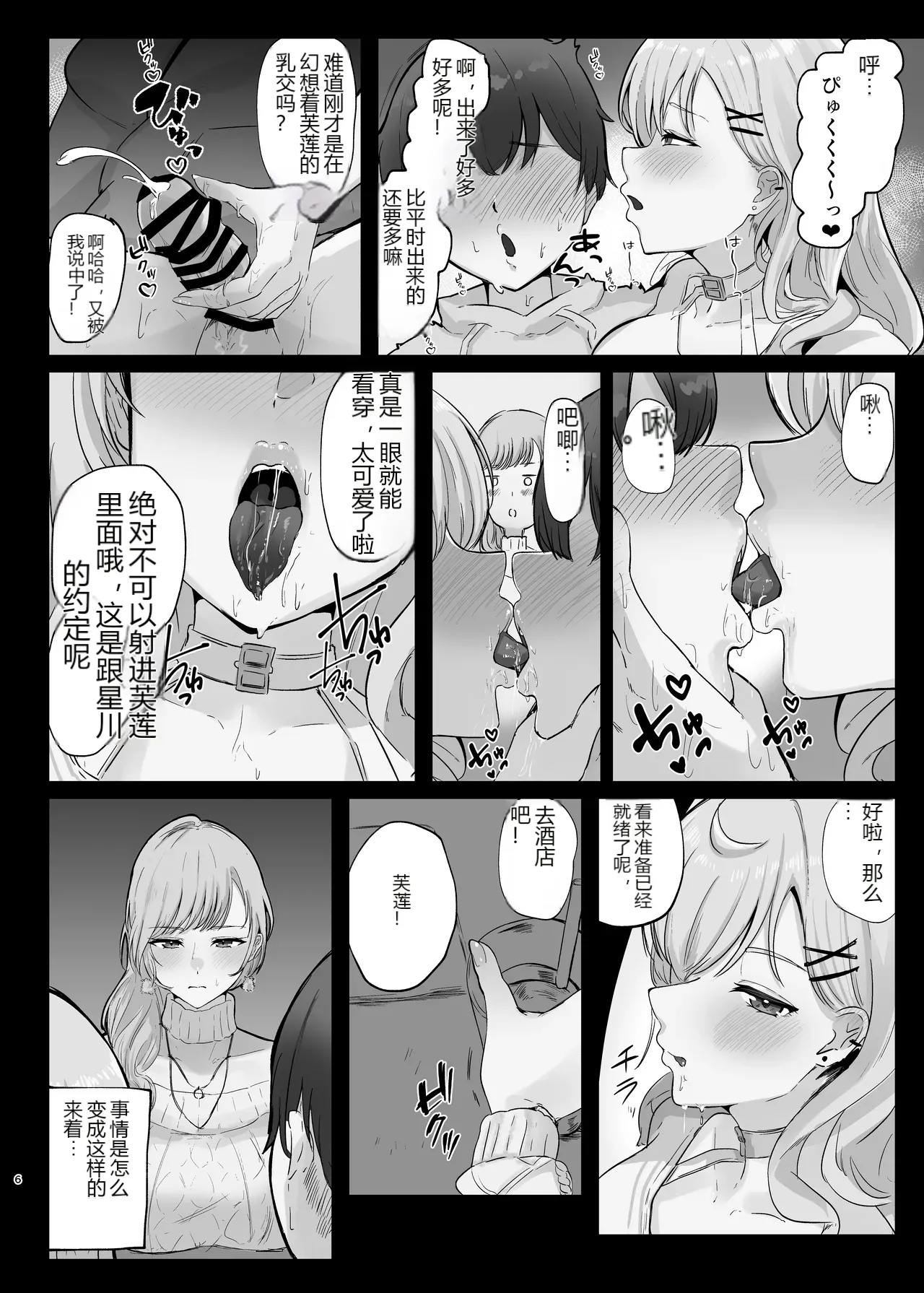 หน้า 5