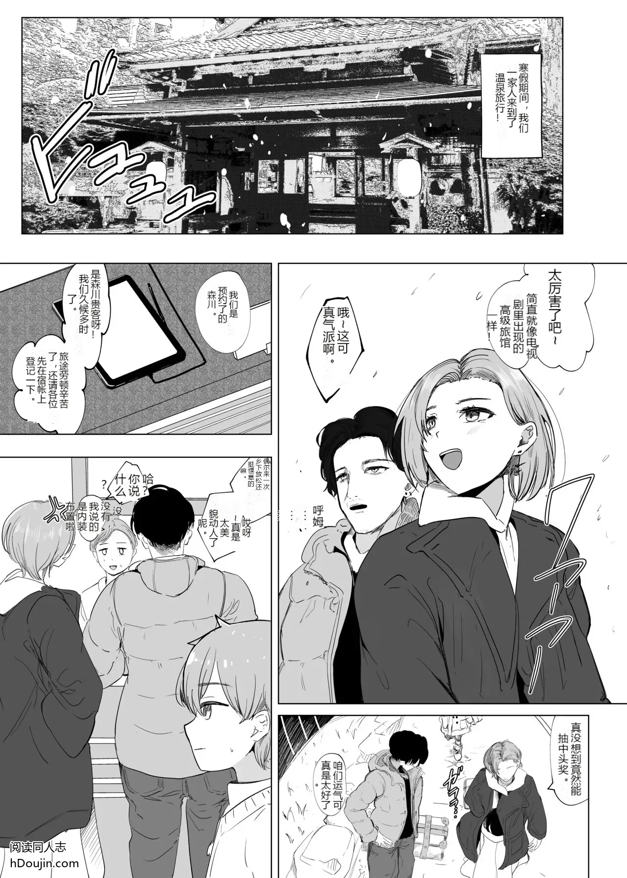 หน้า 2